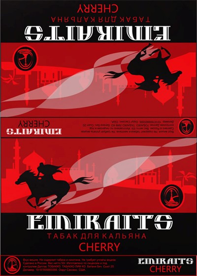 Other: Разработка бренда Emiraits