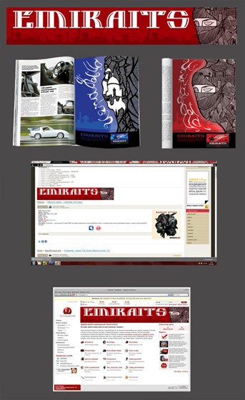 Other: Разработка бренда Emiraits