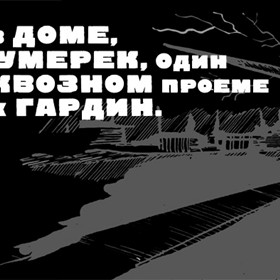 Other: Авторская книга